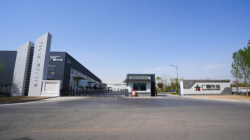 興業(yè)廠(chǎng)區(qū)